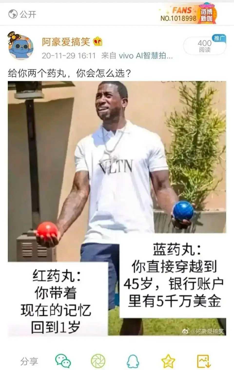 搞笑幽默趣闻：选红啊，多活45年不香吗？！哈哈哈哈哈