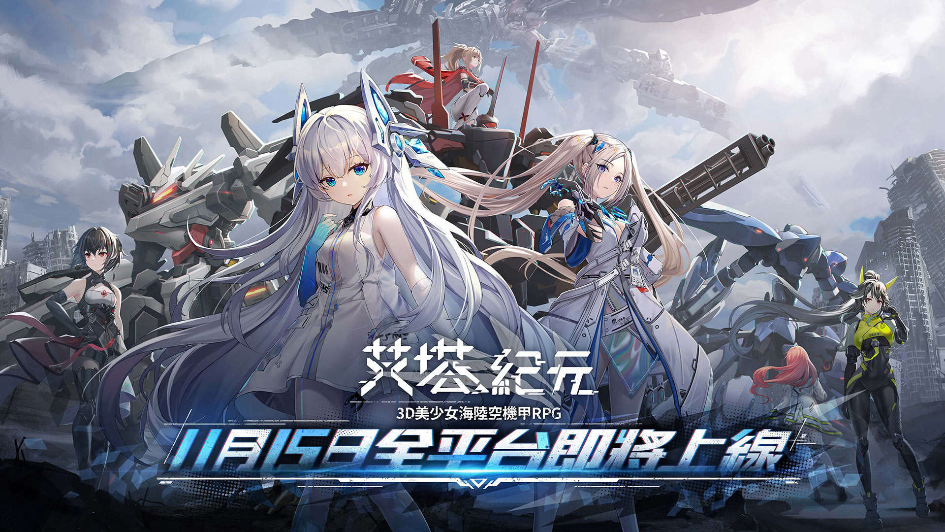 《艾塔纪元》手游攻略大全，艾塔纪元新手必备指南