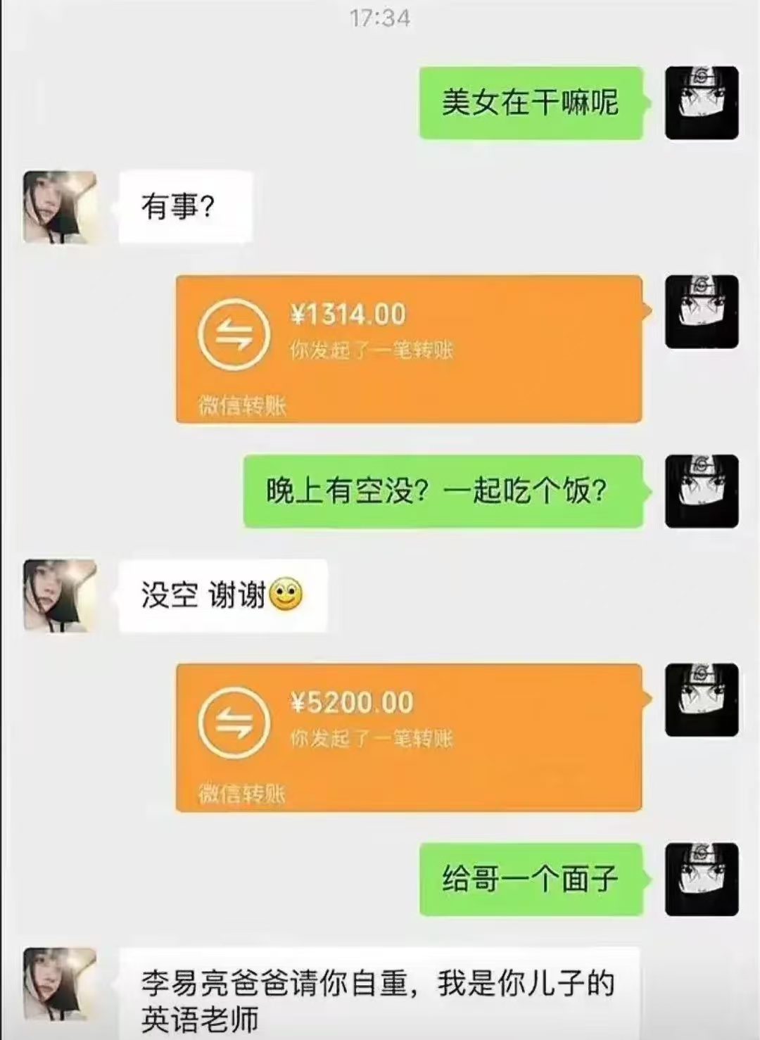 那她都这么说了是不是得用美元啊？