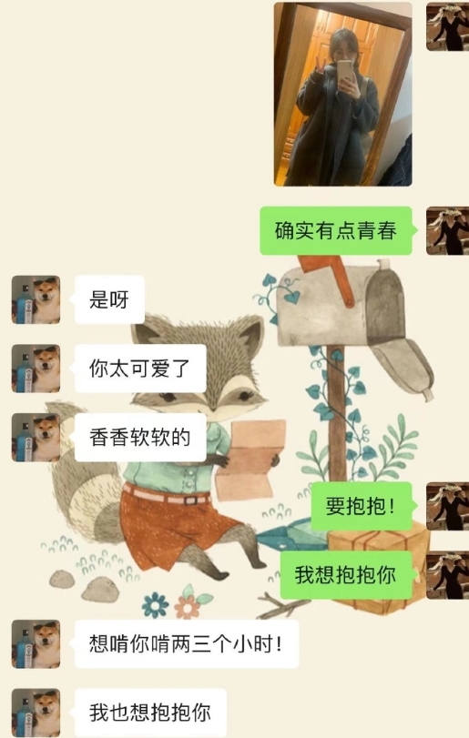 #已暂停被举报出轨学生女教师工作#看了聊天记录，真的不堪入目，16岁的男孩这么饥