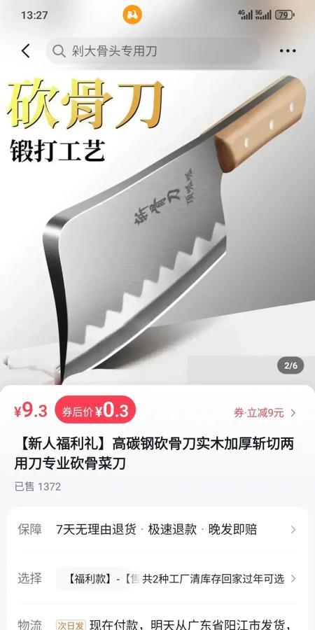 爆了，济南又来一位超级巨星！

他被歌迷称为娱乐圈最有内涵、最有文化、最正能量的