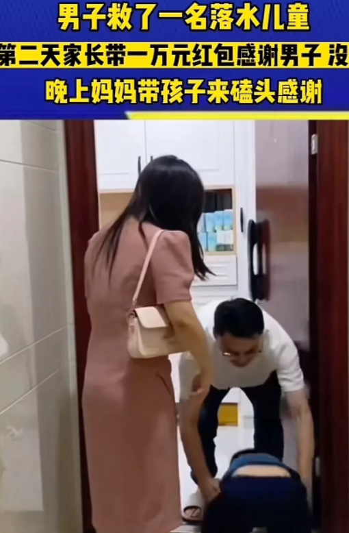 感动！2023年，四川一男子救了一名落水的孩子，第二天孩子妈妈就带着10000元