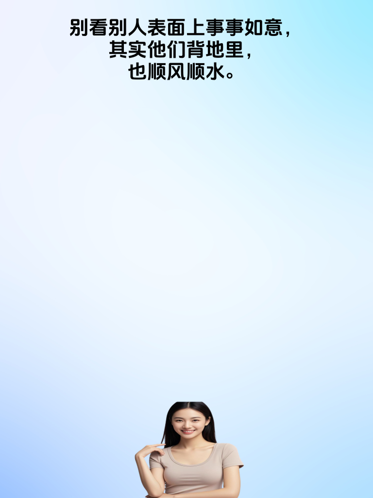 笑料如泉涌，这些段子让你笑出腹肌！