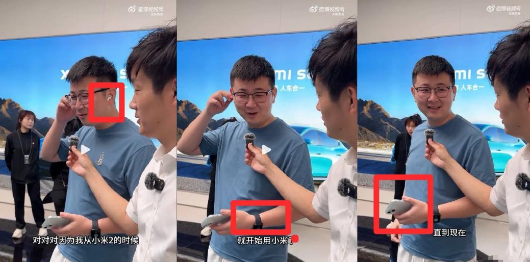 米粉何必为难米粉，米粉何必忽悠米粉。

一位自称为米粉的年轻人，在并接受采访时表