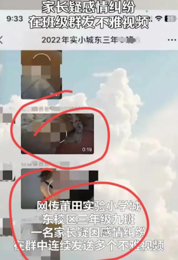 太无耻了！坐标福建莆田，一位女子正帮喝得醉醺醺的老公收拾东西，却无意中看到对方手