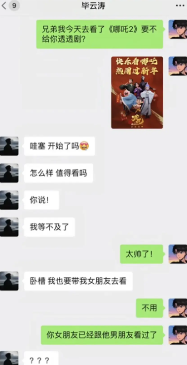 是让你剧透，没让你抄家。
