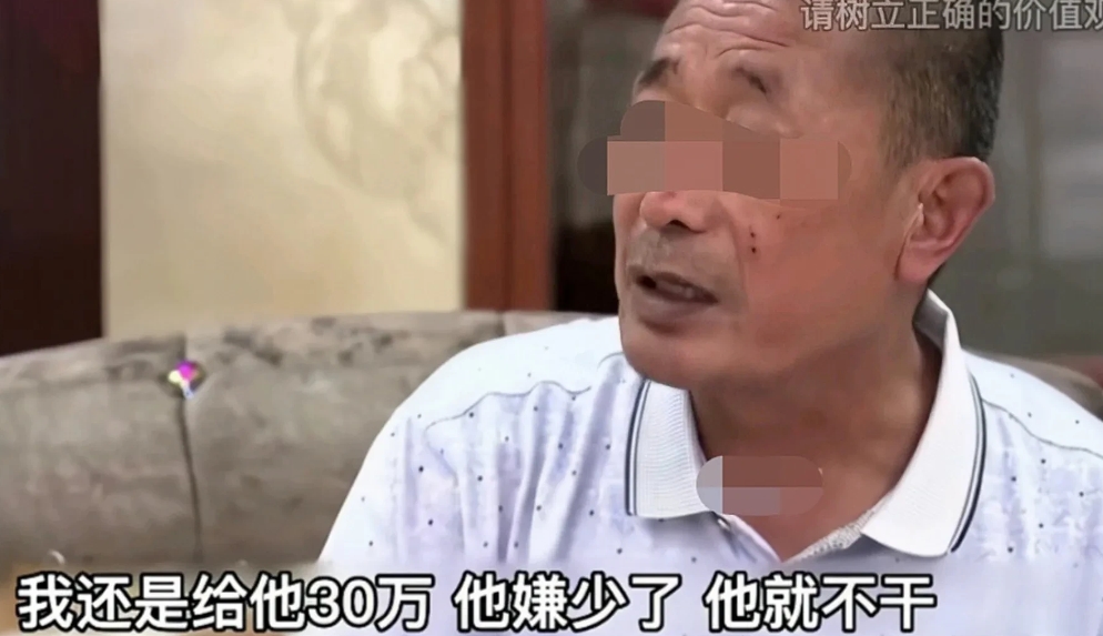 四川，大爷重病儿子不管不顾，他只好给女儿打电话，女儿女婿连夜回家，将父亲送到医院