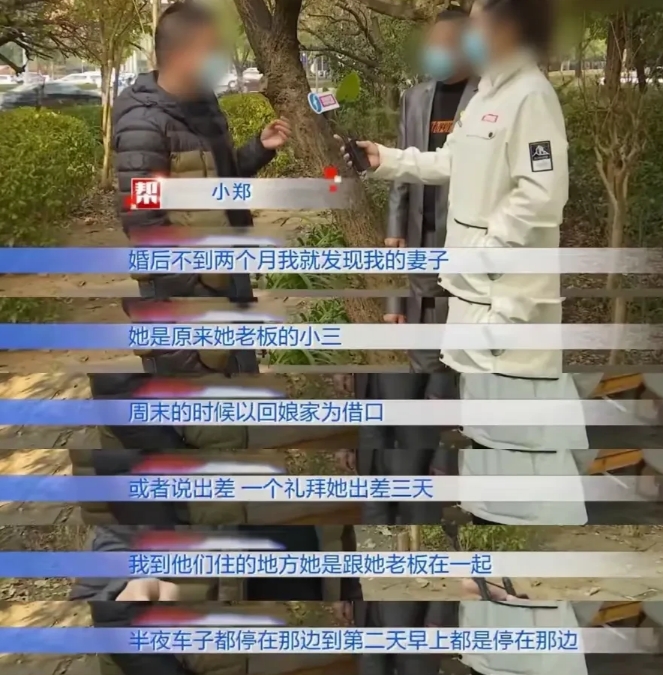 福建，小伙经亲戚介绍认识了妻子，婚后俩月，小伙惊讶的发现，只要自己出差妻子必定也