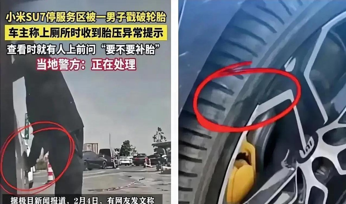 划个胎，倾家荡产？！

同事服务区车胎被划，定损8500！老奔驰S级才3000！