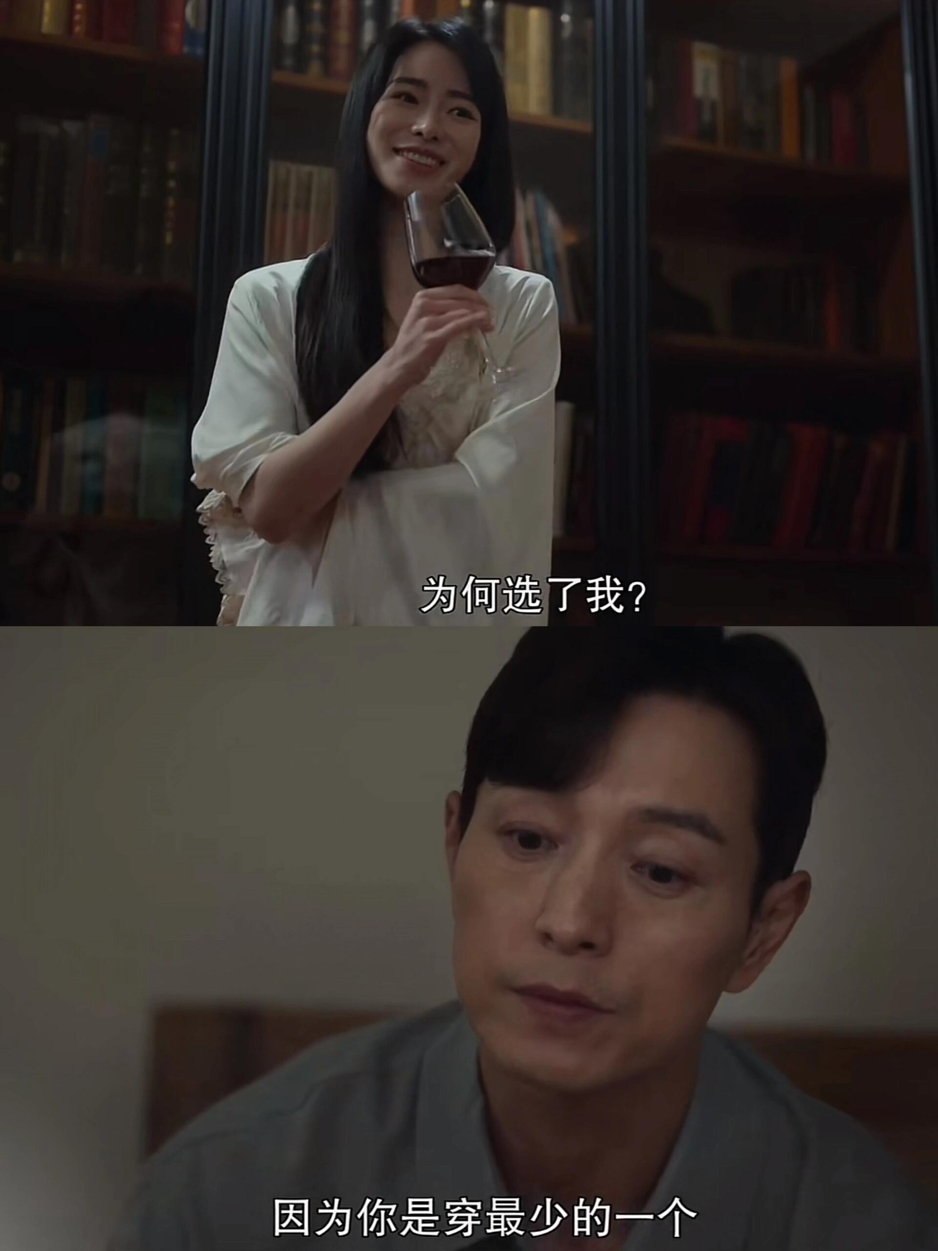 这就是河道英会喜欢妍珍的原因