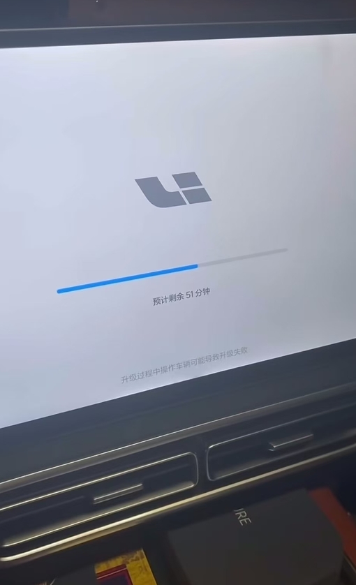 理想最近很郁闷，一位车主要驾车送怀孕老婆去医院，结果发现车机系统升级还要51分钟