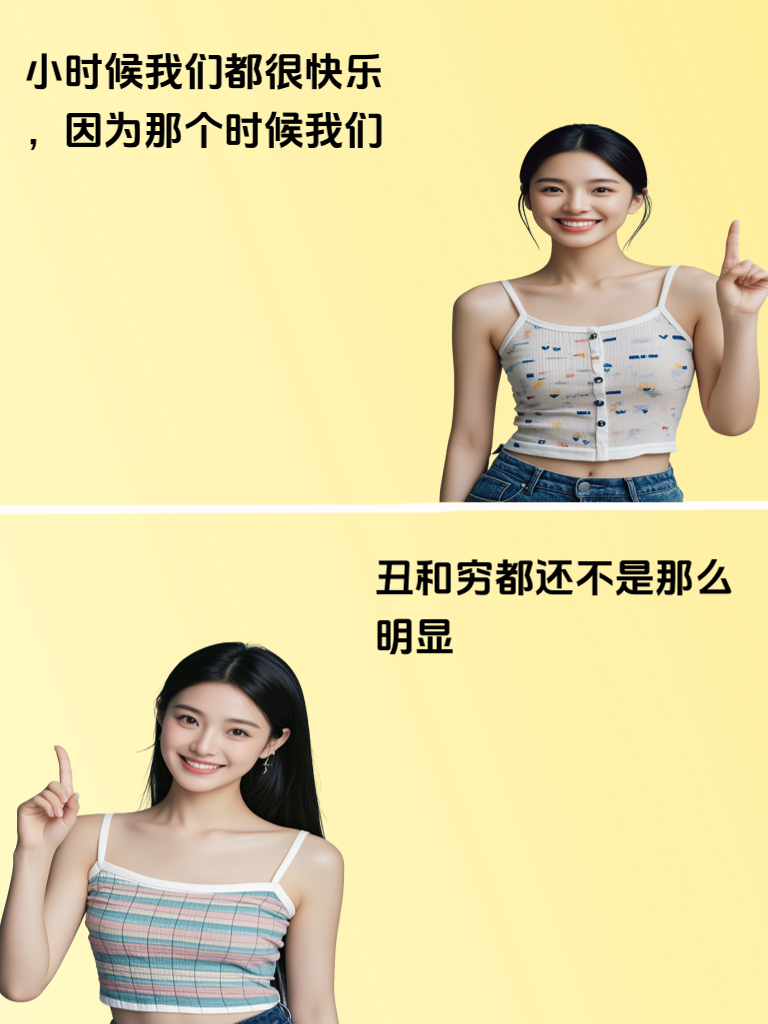 魅力男士看过来，软萌妹子的搞笑言论嗨翻天