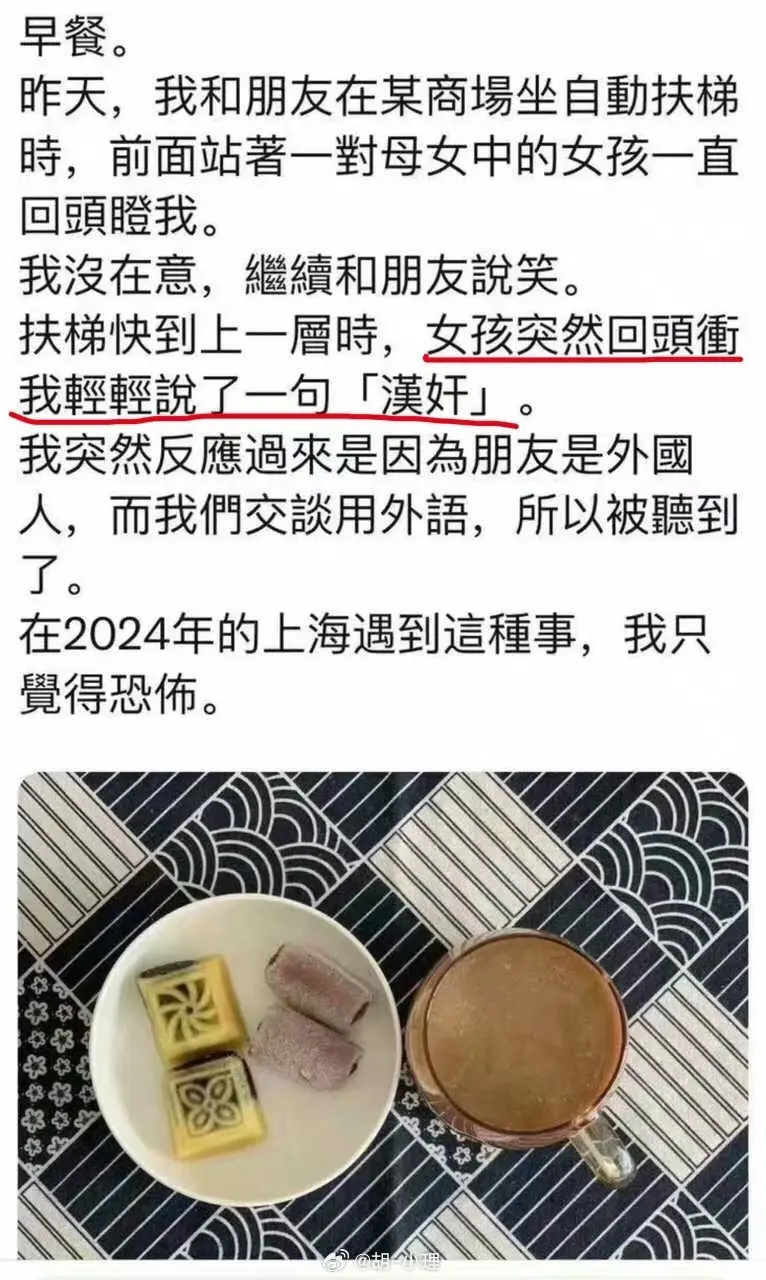 现在社会怎么都这样了啊？看来是我生病了？
