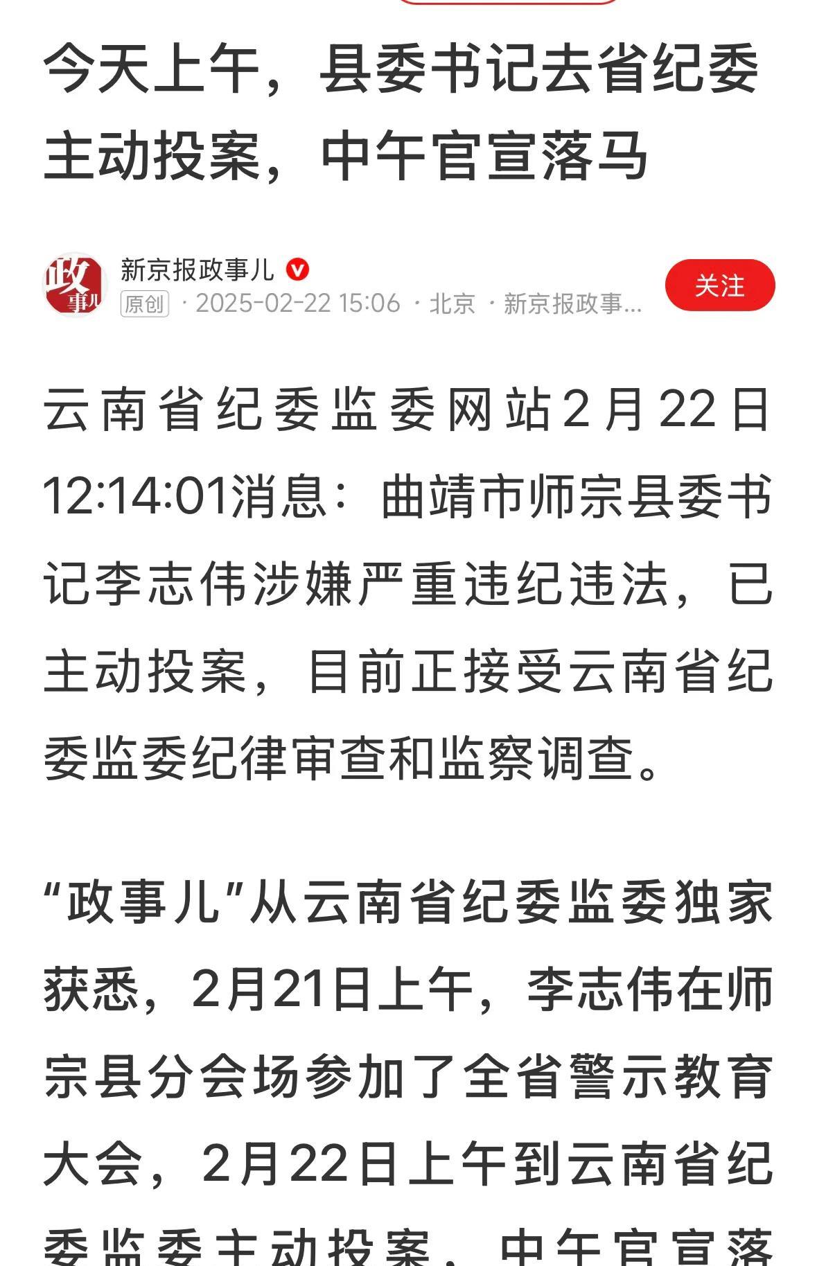 如果都这么主动，该排队了！