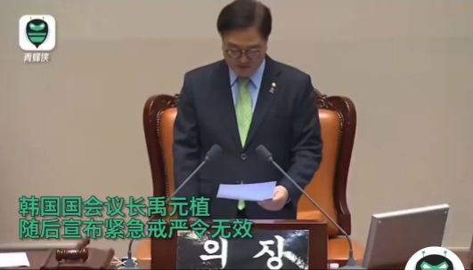 韩国到底还是进入不了第七共和国
