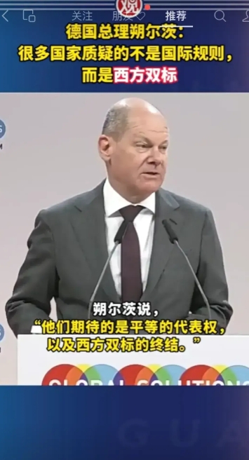 德国总理朔尔茨8月20日在社交平台X发文称：“我们将继续支持乌克兰，在500亿欧