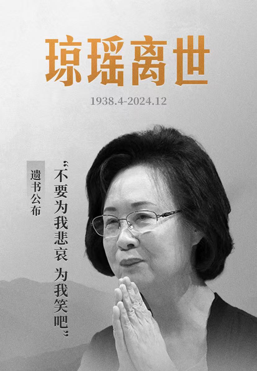琼瑶她的书属于浪漫爱情型，跟现实不太搭界。建议看完琼瑶看路遥，从浪漫到现实，综合
