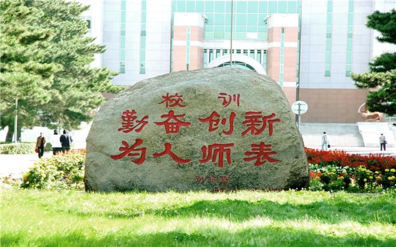文科600分左右哪些大学值得推荐？