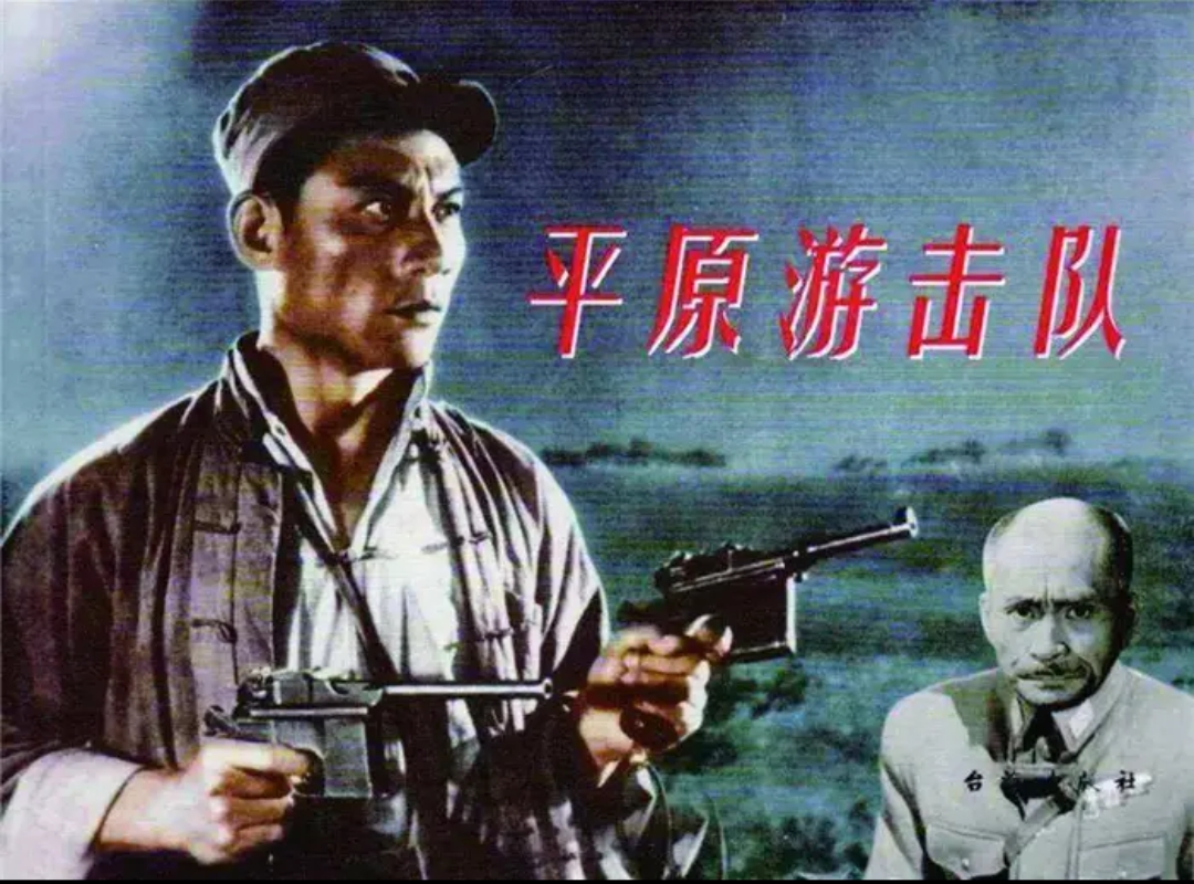 经典老电影《平原游击队》的作者刑野曾被陈毅元帅接见，陈毅对他提出了一个意见，他认