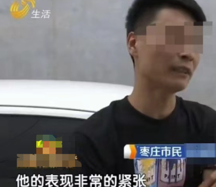 白嫖上瘾了！山东枣庄，男子把车送到4S店，自己觉得无聊就到处溜达，没想到，他竟看