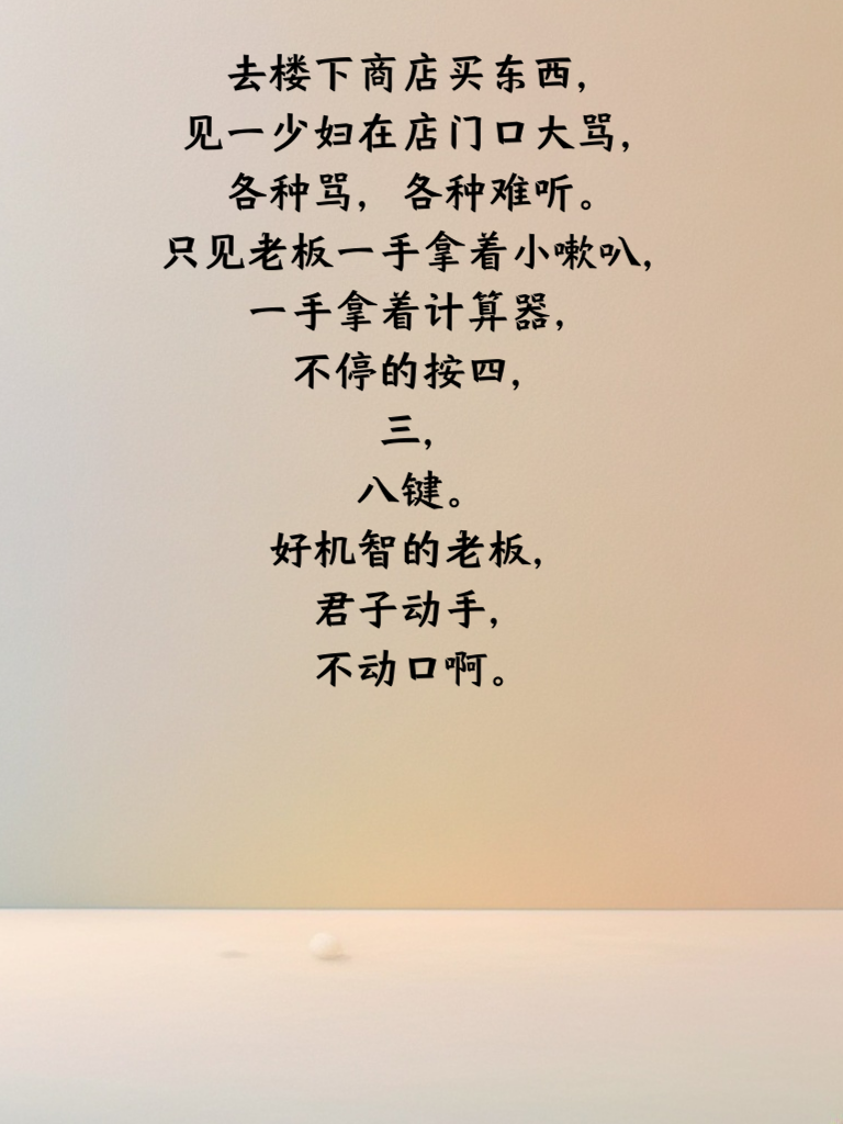 笑料满满无极限！