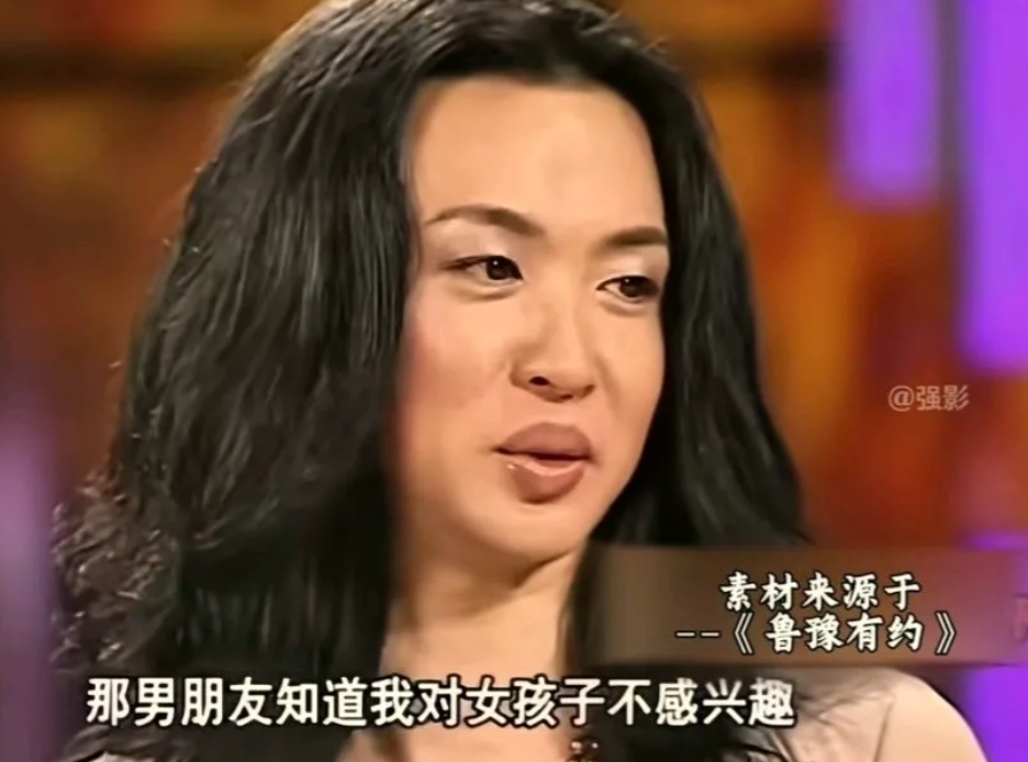 你知道吗？金星在还是男生的时候，就有过一段特别的婚姻经历。在《鲁豫有约》的采访中