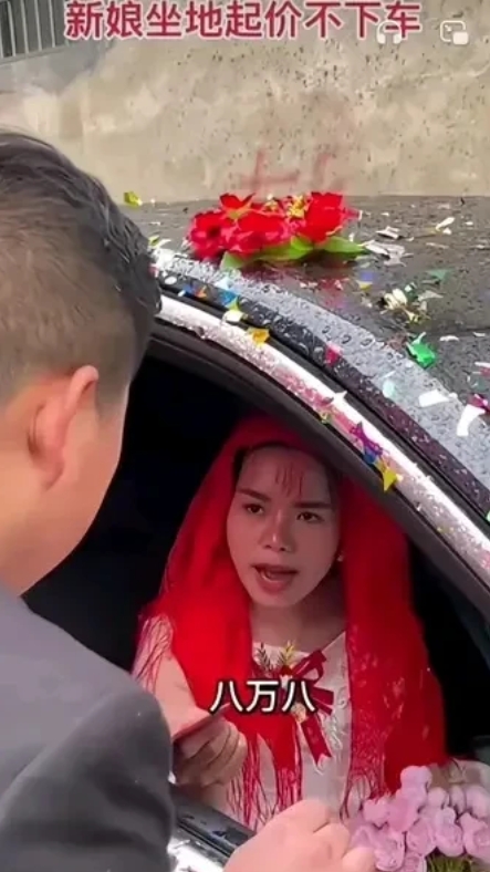 儿子结婚当天新娘不下车，要八万八下车礼才下车，没钱就打欠条，新郎的做法让新娘彻底