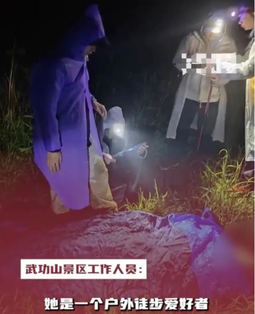 97年女孩徒步登武功山遇难事件，5个万万没想到

1、没想到她登山穿的比较少，没