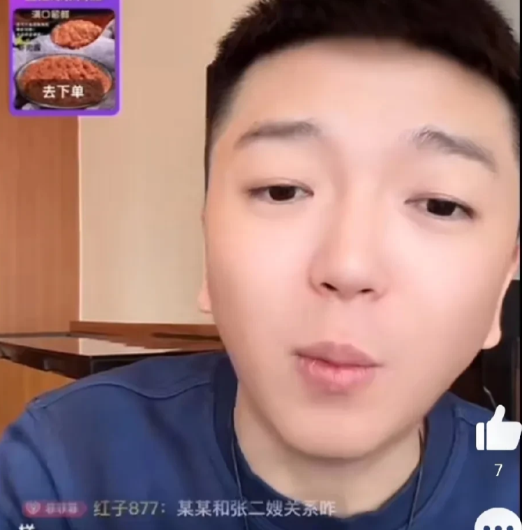 王某人透露天津李四去见了洋洋洋，粉丝嘲讽没有网络你得让人踢死！

       