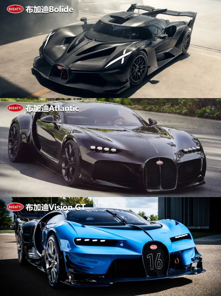 布加迪超级跑车，超越时代的产物！其中有入你法眼的吗？