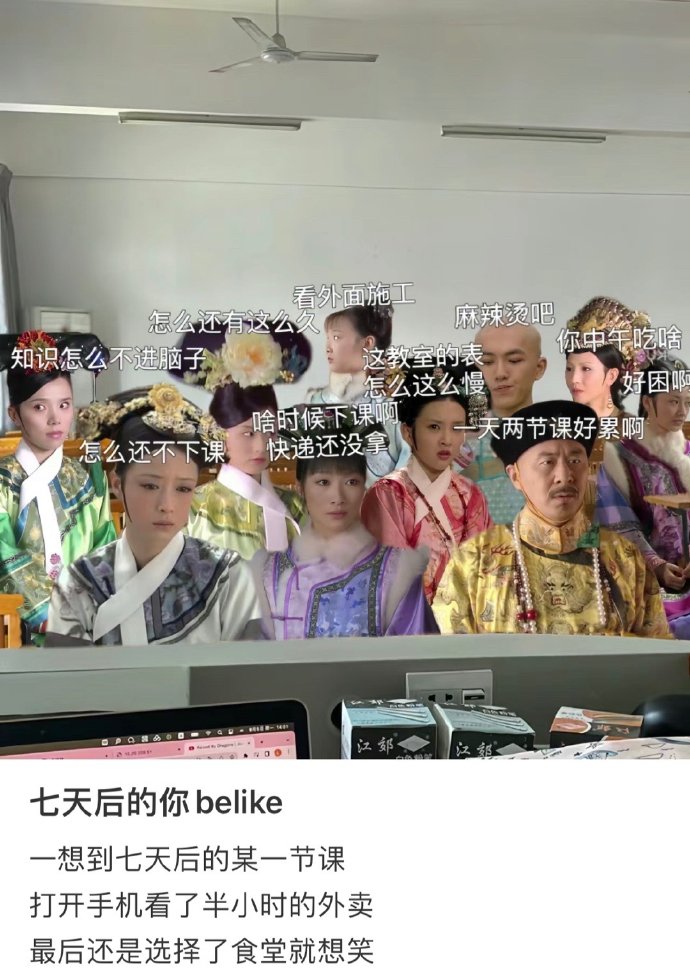 打开手机看了半小时的外卖