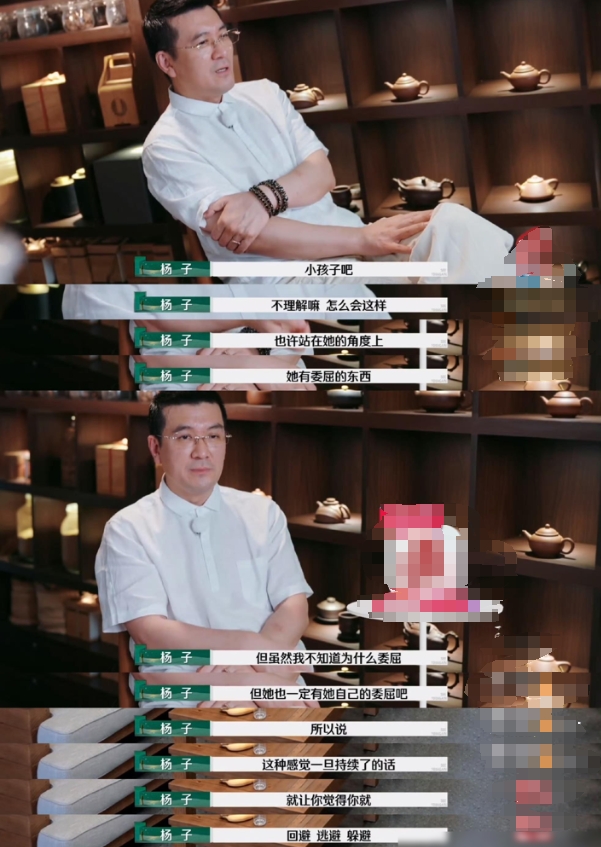 黄圣依杨子是怎么在一起生活十七年的?

杨子从来不关心黄圣依的社交动态，连最喜欢