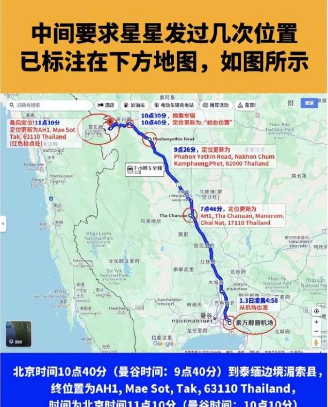 最新后续！绑架王星幕后老板被抓，内幕细节曝光，涉及北京卫视主持人
 
1月8日，