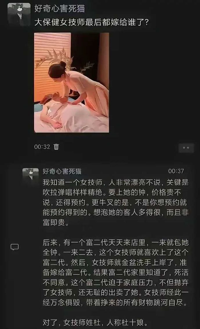 大家觉得，她们都嫁给了谁？ ​​​