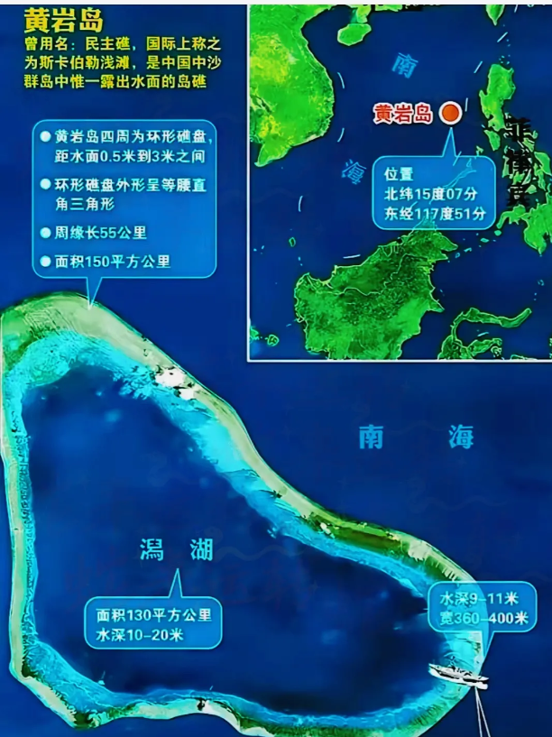 快讯！快讯！
中美 2∶1！中国继续加码黄岩岛，看懵的菲律宾高层不敢开腔了！
中
