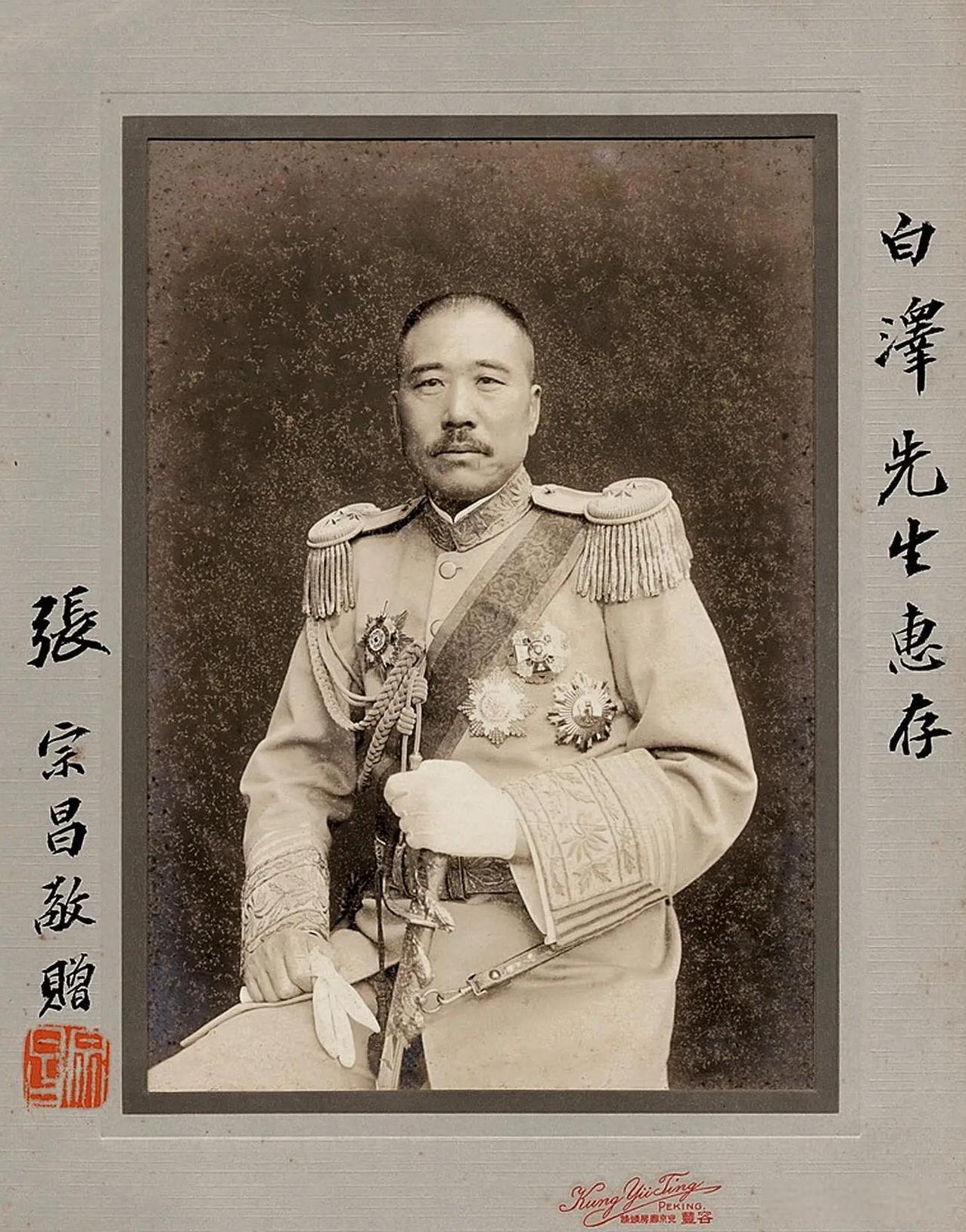 1922年，投奔张作霖的张宗昌，被任命为第三旅旅长。这时边境上涌来许多白俄的溃兵