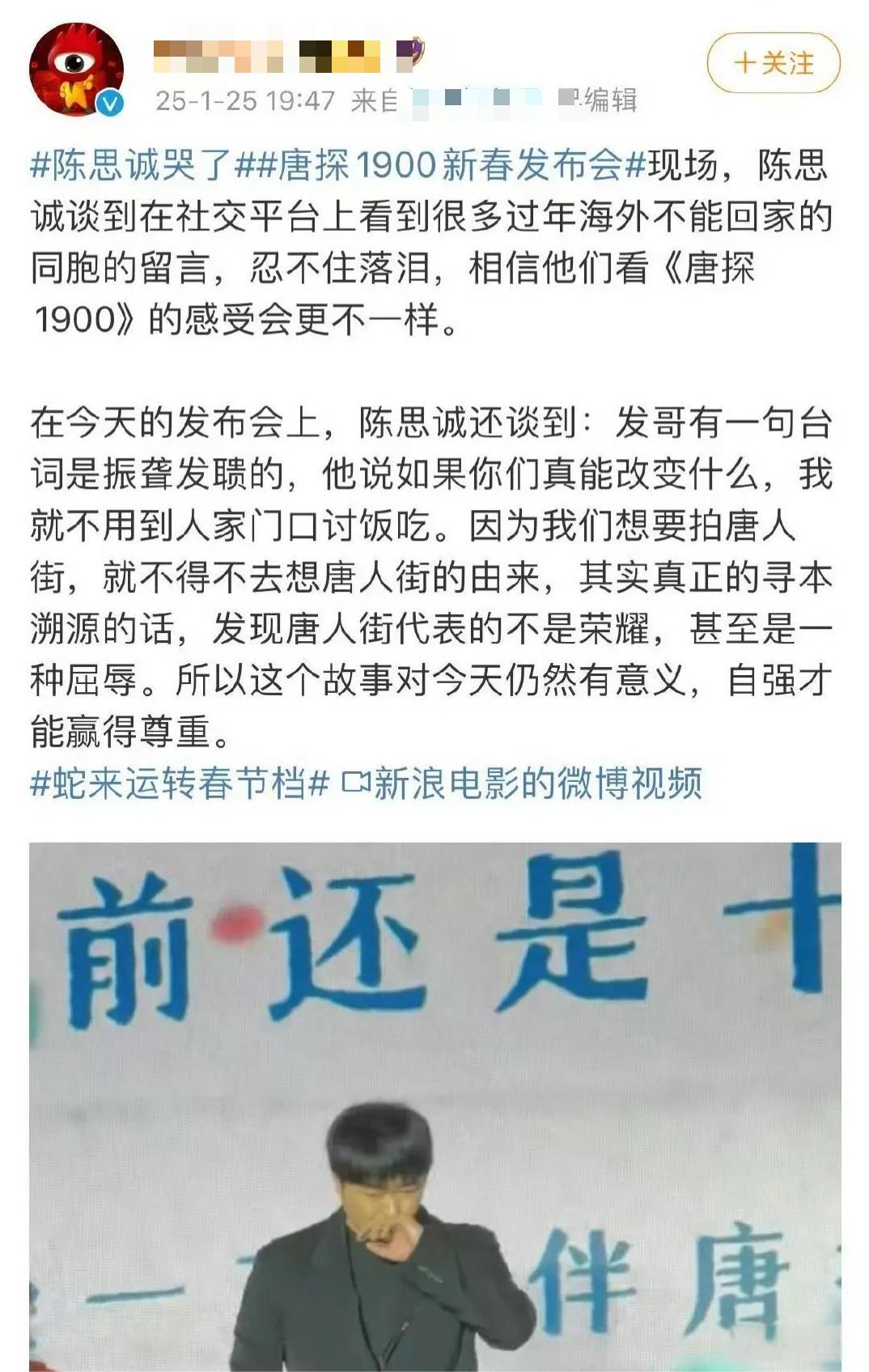 坏了，我怎么感觉这个唐探1900不太乐观呢？
众所周知，唐探IP已经不是一年两年