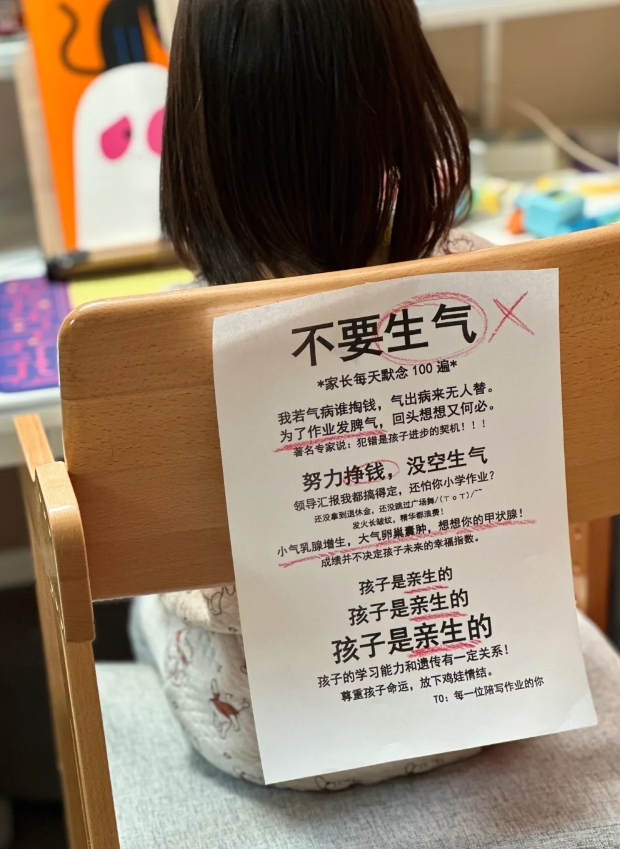 陪娃写作业，是一场修行，一场自我的修行，

不谈作业，母慈子孝；一谈作业，鸡飞狗