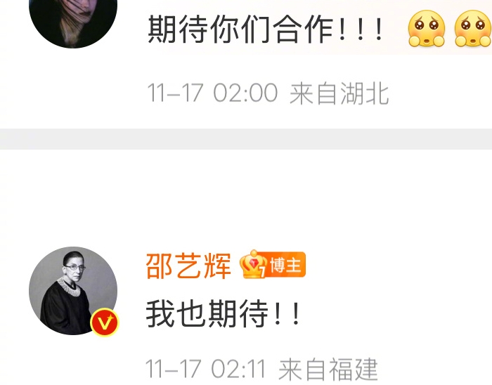 李庚希在圈内的人缘也是超赞的！