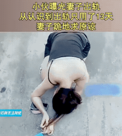 女子跪的心诚，说明女子的丈夫还是有剩余价值可以利用。此时此刻，女子心中也可能知道