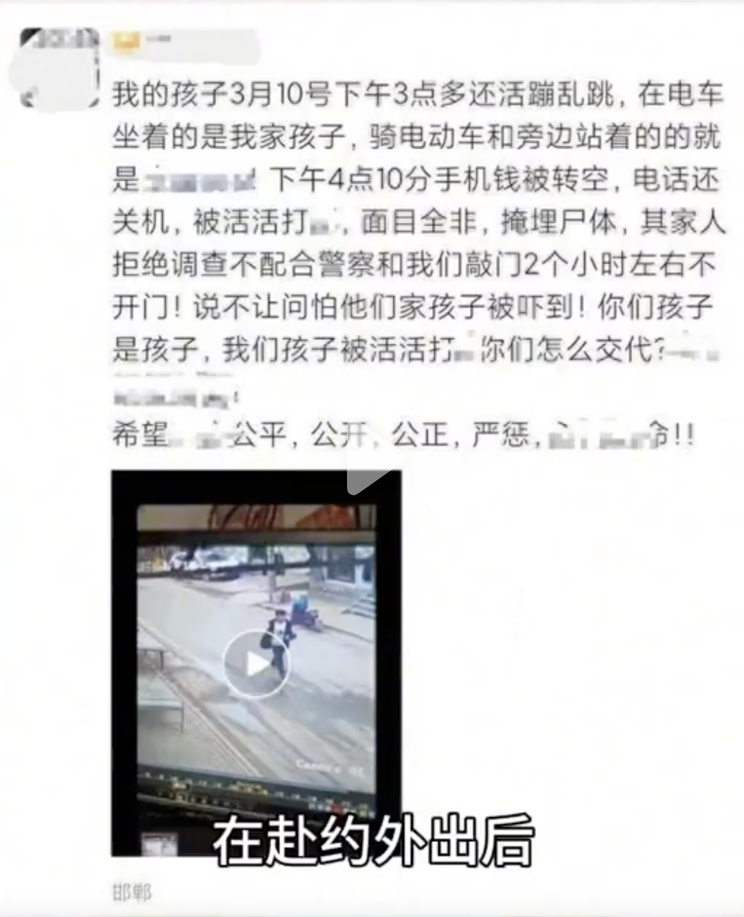 关于三个初中生杀害掩埋同学这件事，讨论最多的就是这三个凶手会怎么处理。

现在最