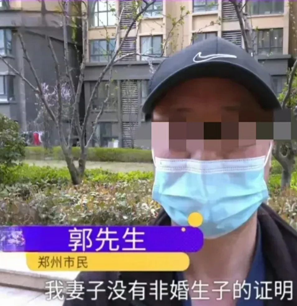 “缺德带冒烟！”河南，男子与妻子结婚20多年，妻子却因病去世。处理完后事，男子准