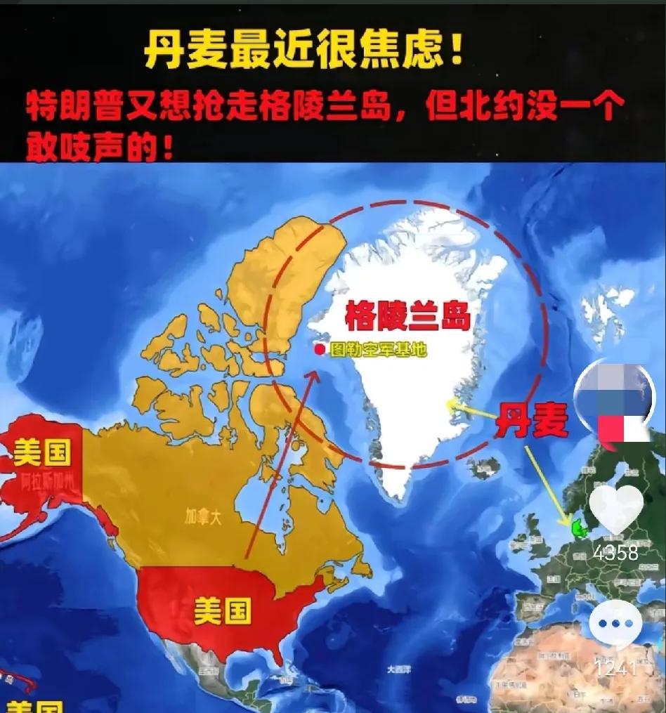 普京应该和特朗普学学如何抢地盘！
同样是抢地盘，欺负别的国家，世界第一和第二真