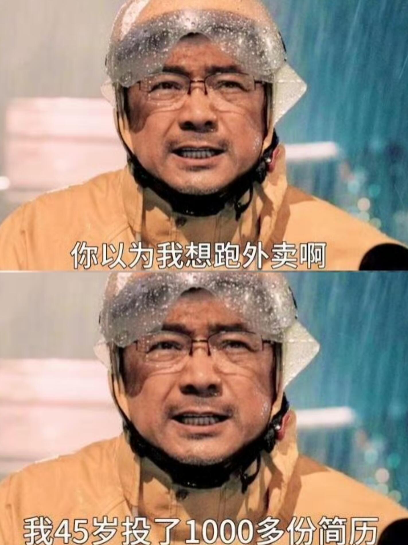 我命由我不由天‼
