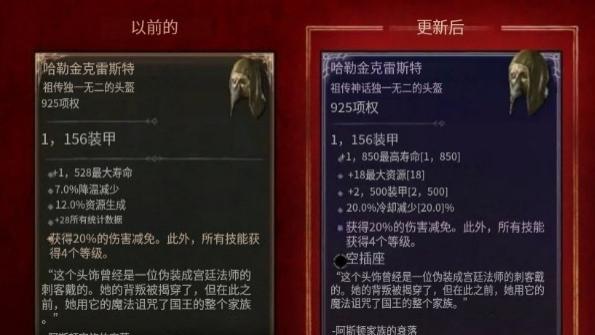 暗黑4第五赛季全稀有暗金改版解析，全属性暴涨的时代来临~