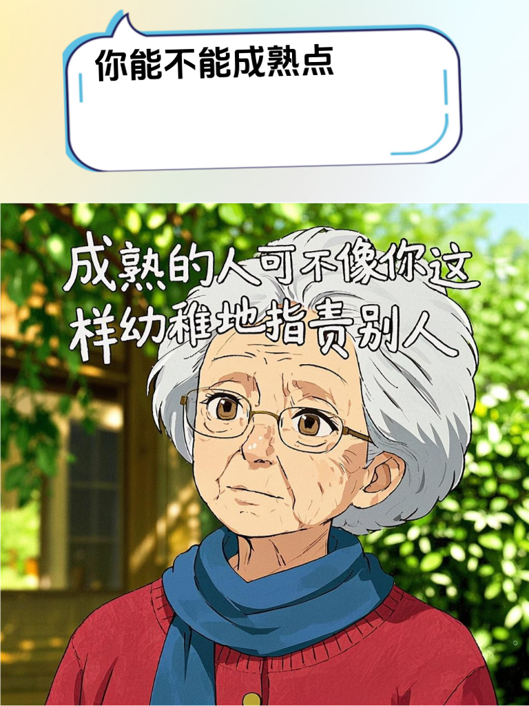 掌握这些幽默反击术，生活中的尴尬瞬间也能变笑料！