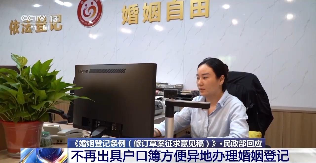 现在结婚或离婚都不需要户口本了，这意味着什么呢？
1. 年轻人如果想结婚，不管是