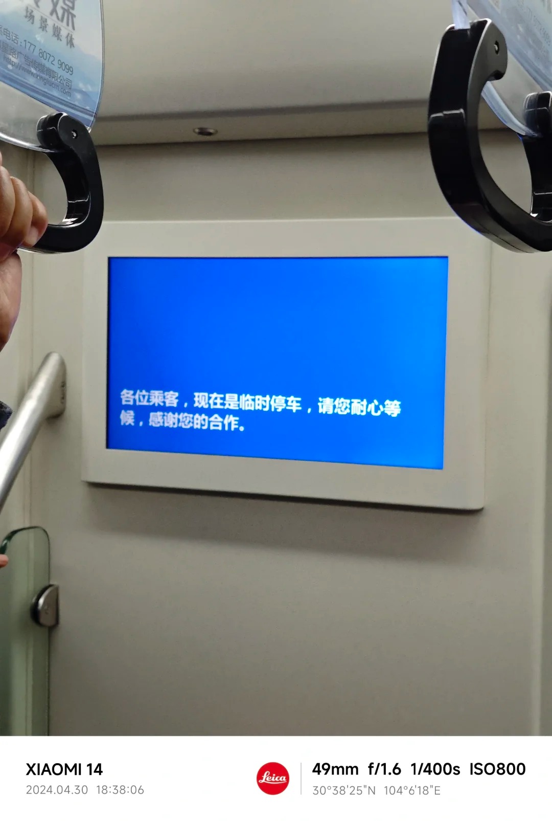 今天成都地铁怎么了？？！！
五一放假，第一次体验出行高峰🚇
今天2号线临停了好