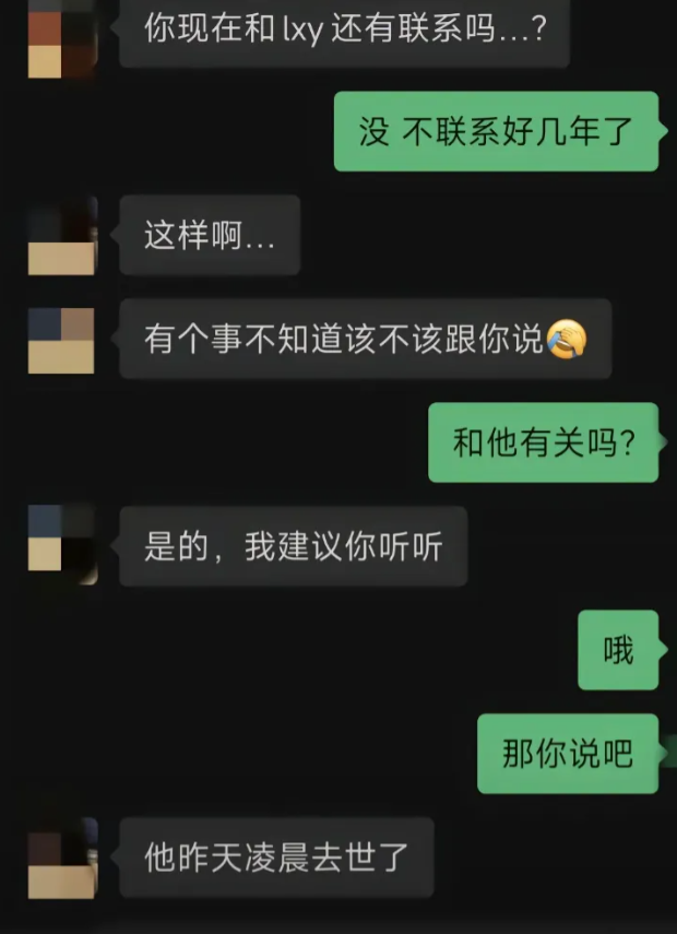 宁愿听到他结婚了，也不愿是死讯

