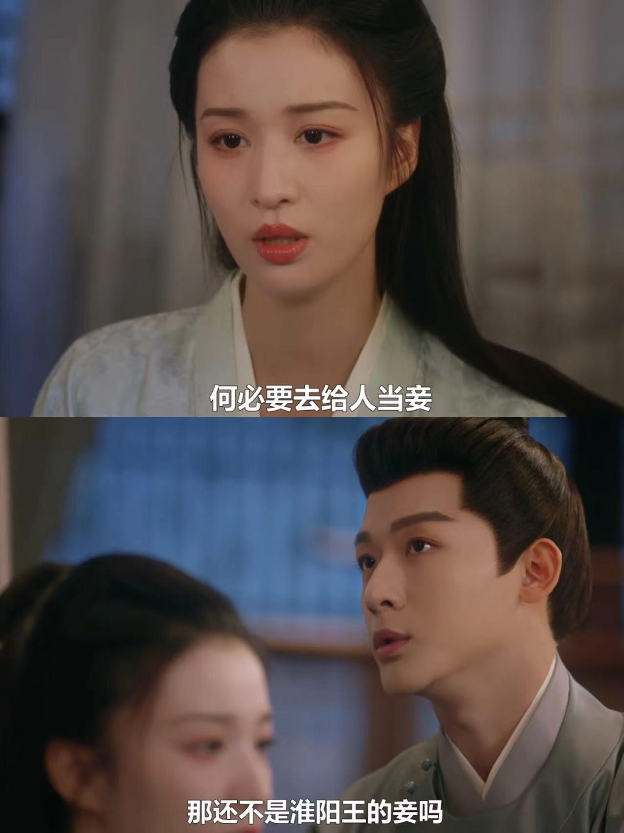 那可是王爷妾，你都不愿意吗？